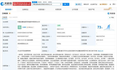 圓通速遞布局新疆市場，新設(shè)貿(mào)易服務(wù)公司拓展業(yè)務(wù)版圖