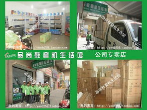 山西太原鞋套機(jī)代理 零代理費(fèi)廠價(jià)直供，貨到付款無憂代理