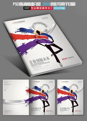 紡織材料小簾，物流創意新潮流——紅動中國系列廣告設計