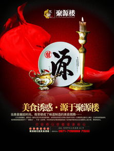 服裝與紡織材料公益廣告 環保穿搭，綠色生活
